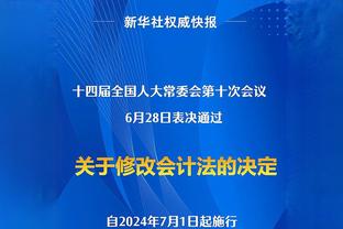 斯基拉：热刺中卫达文森-桑切斯接近加盟加拉塔萨雷